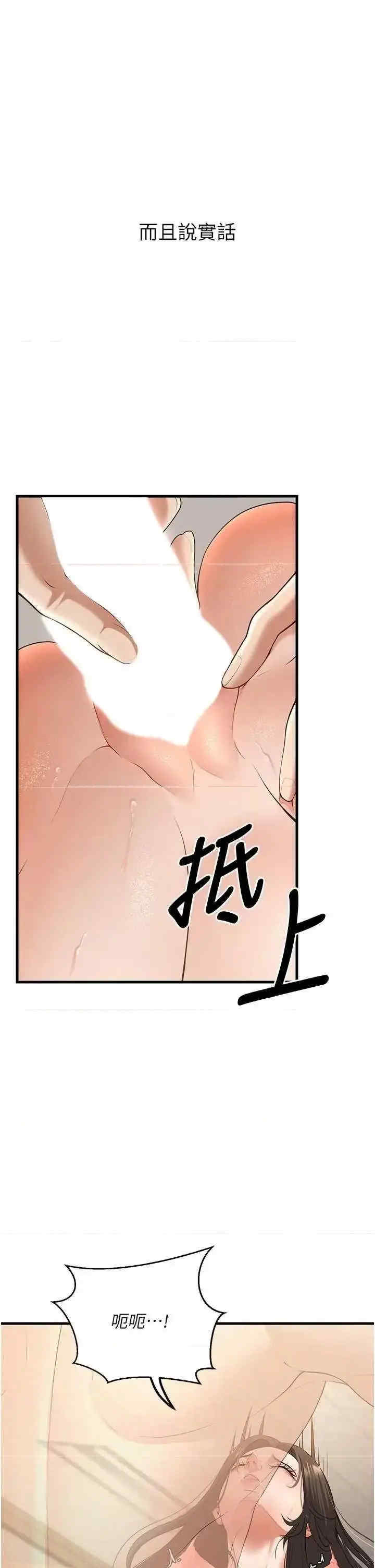 已婚学生想坏坏