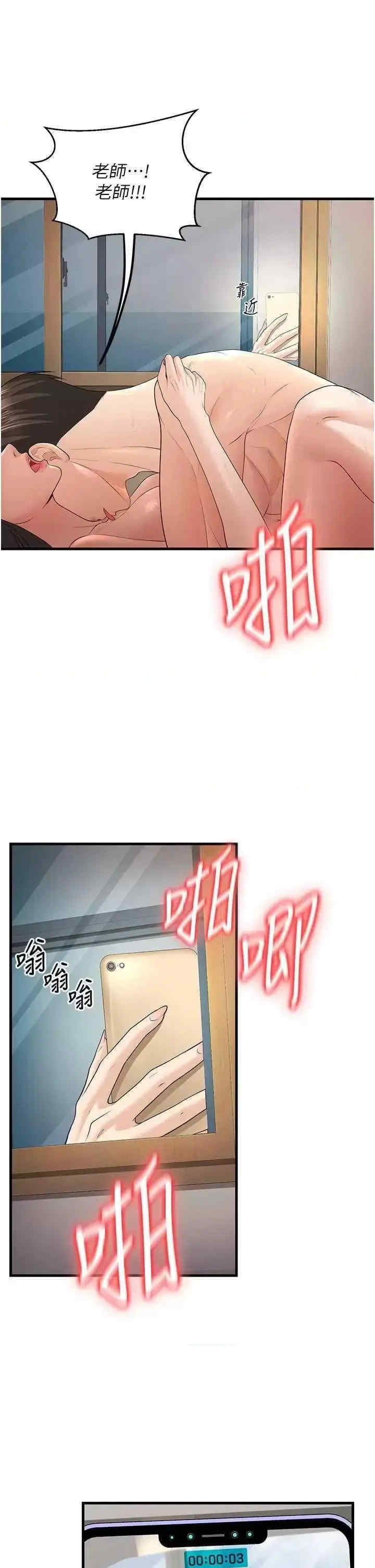 已婚学生想坏坏