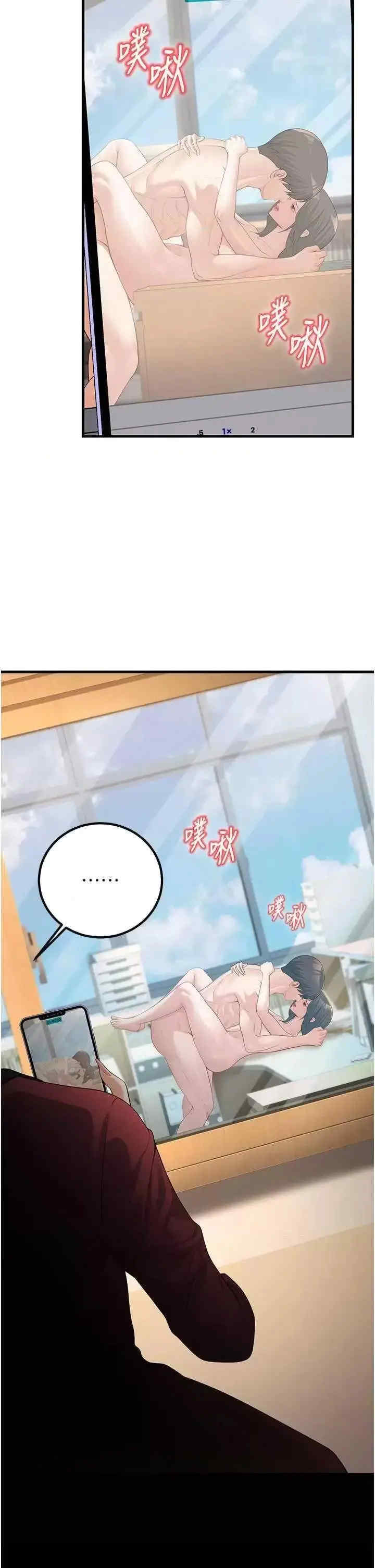 已婚学生想坏坏