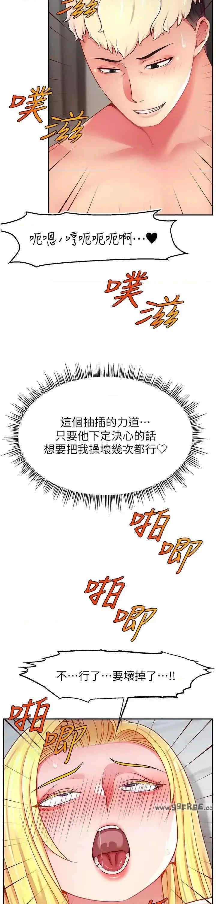 直播主的流量密码