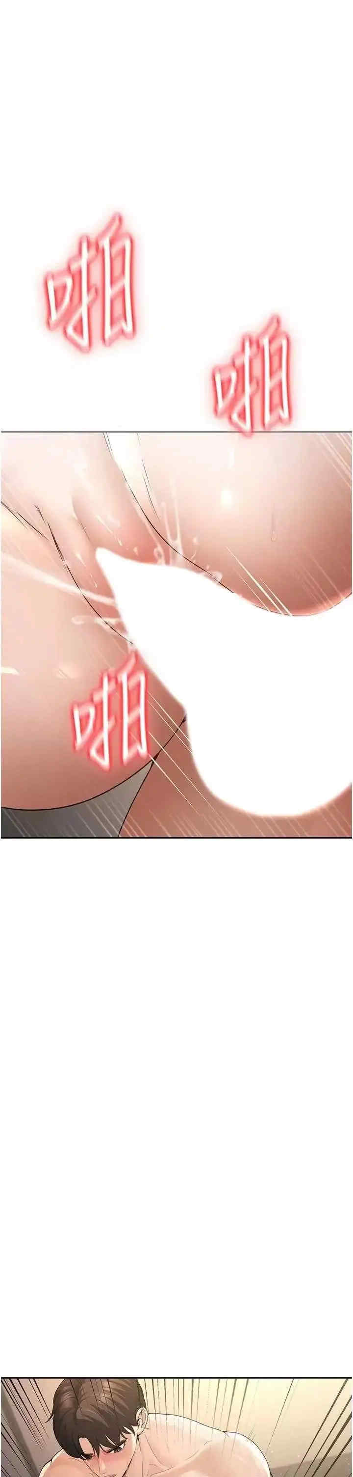 已婚学生想坏坏