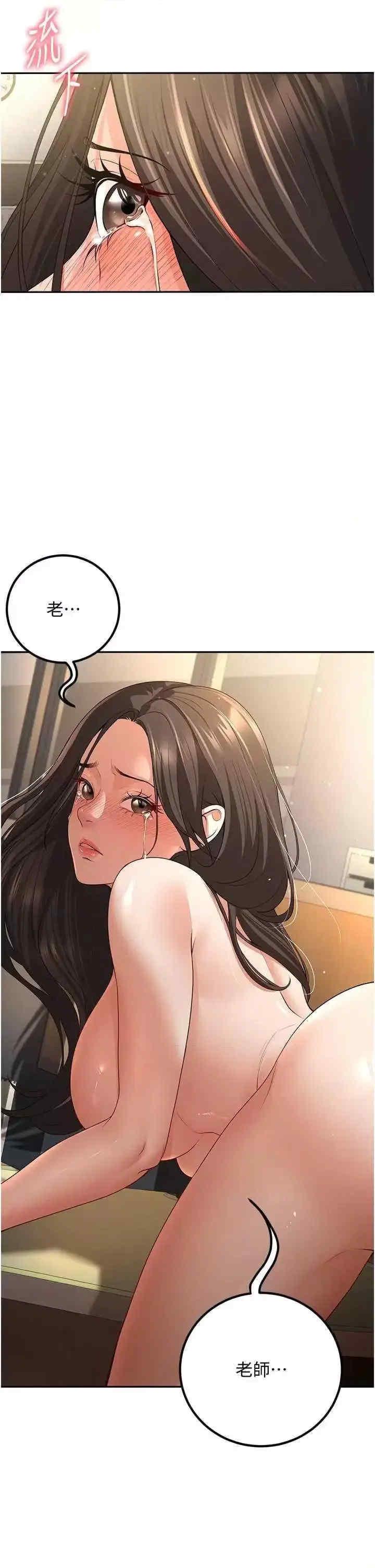 已婚学生想坏坏