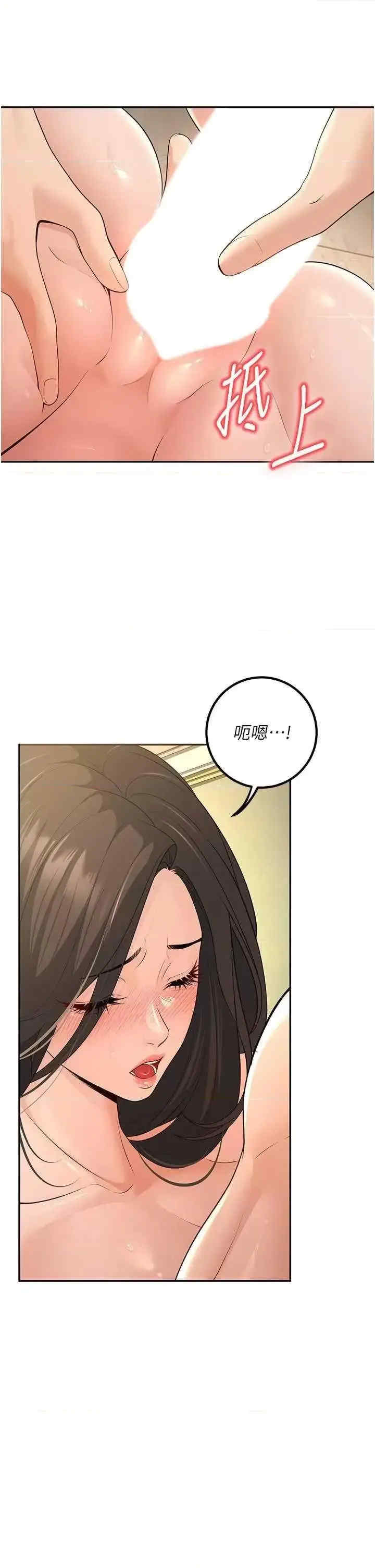 已婚学生想坏坏