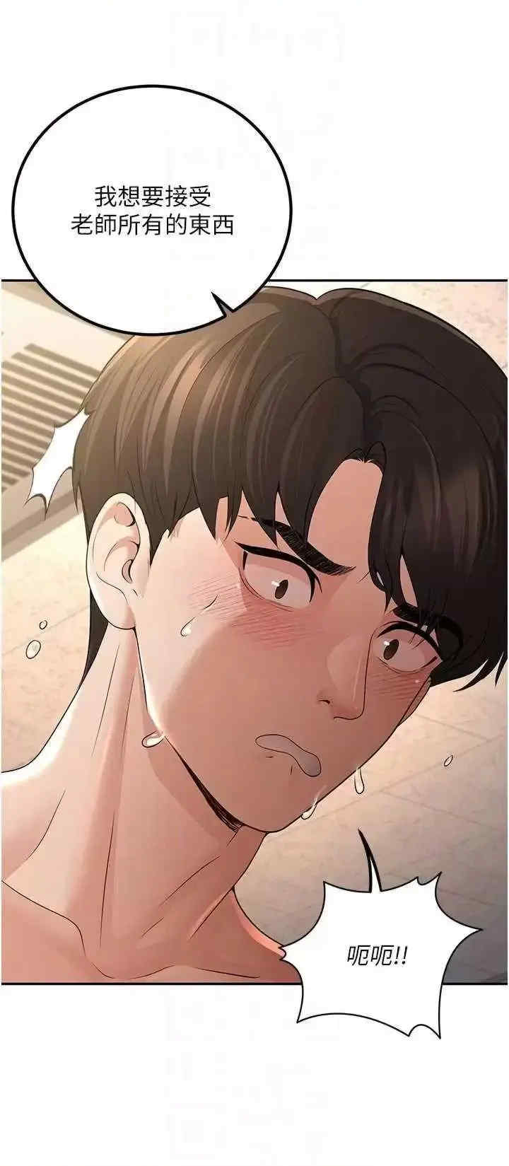 已婚学生想坏坏