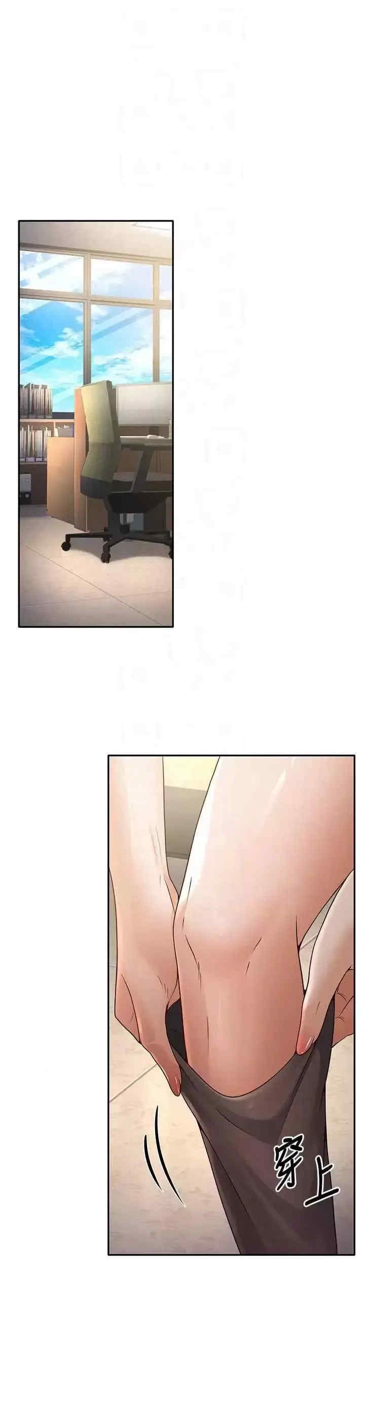 已婚学生想坏坏