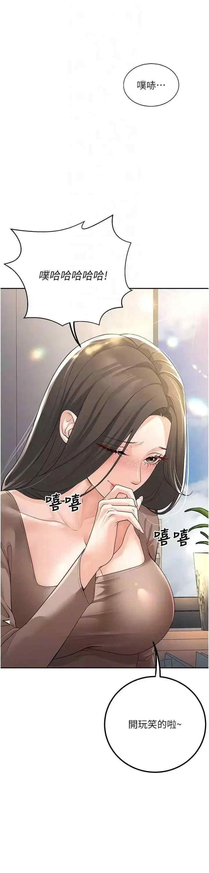 已婚学生想坏坏