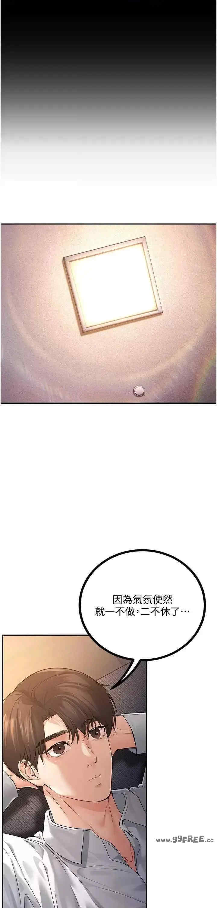 已婚学生想坏坏