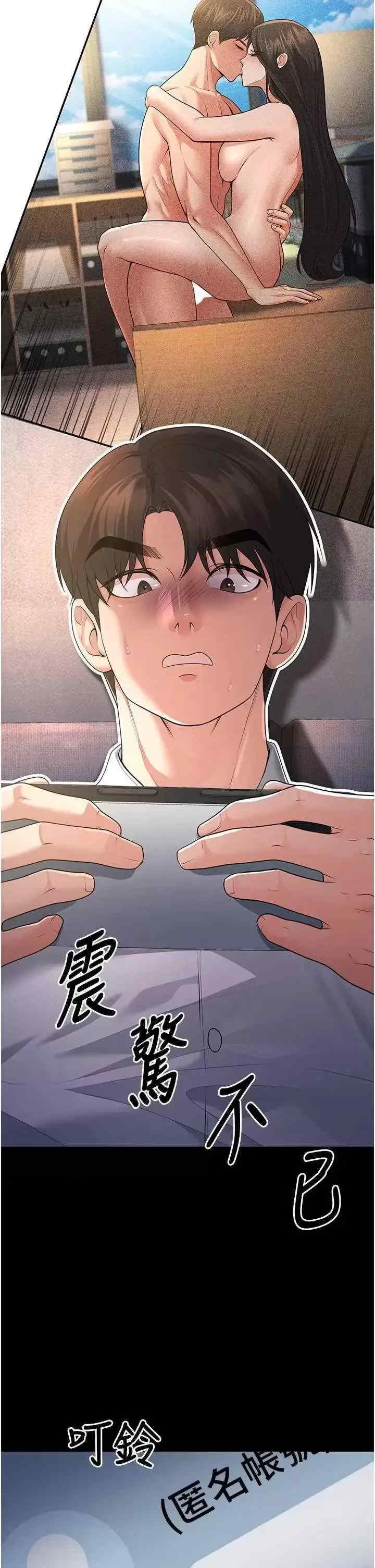 已婚学生想坏坏