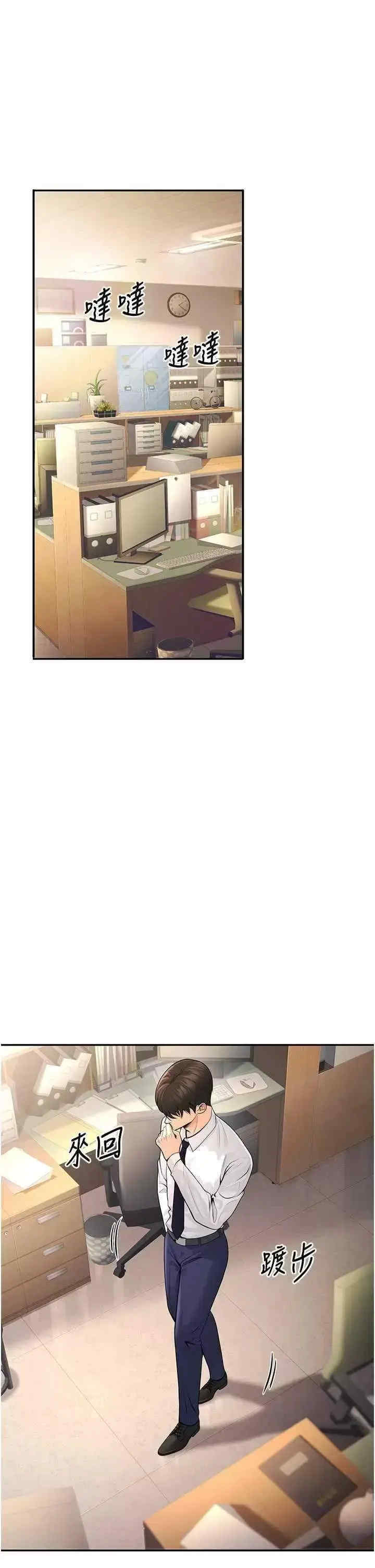 已婚学生想坏坏