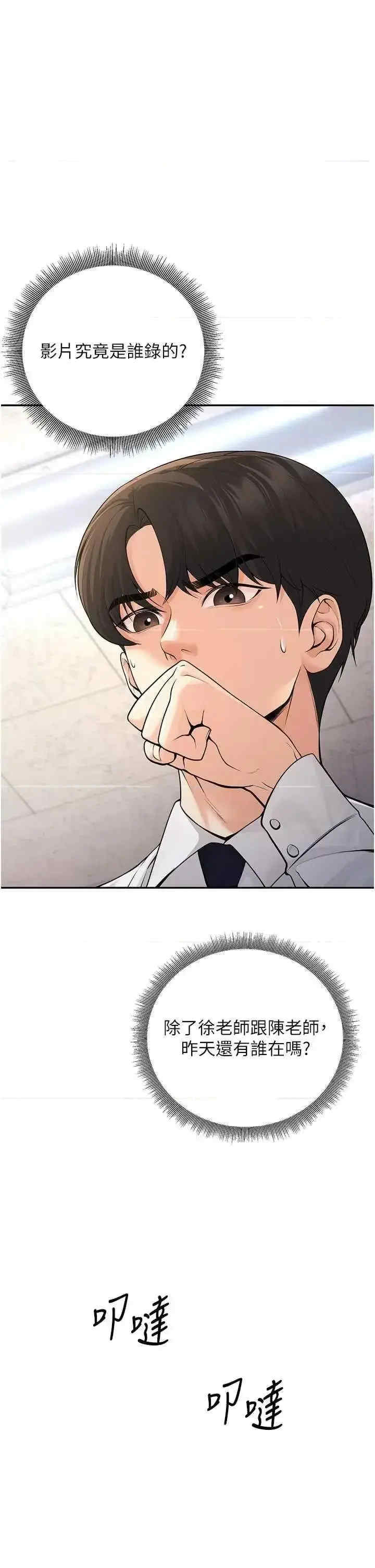 已婚学生想坏坏