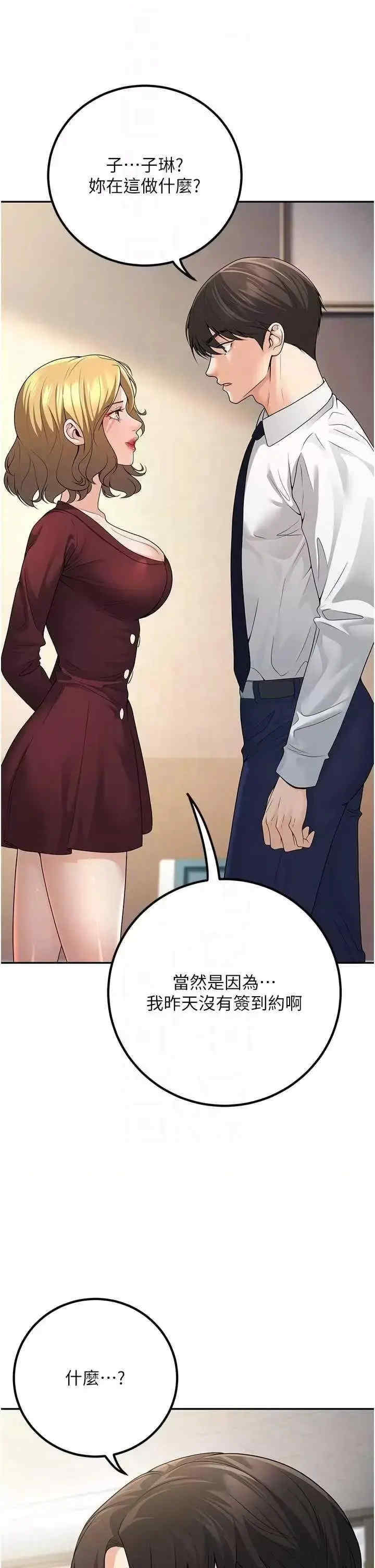 已婚学生想坏坏