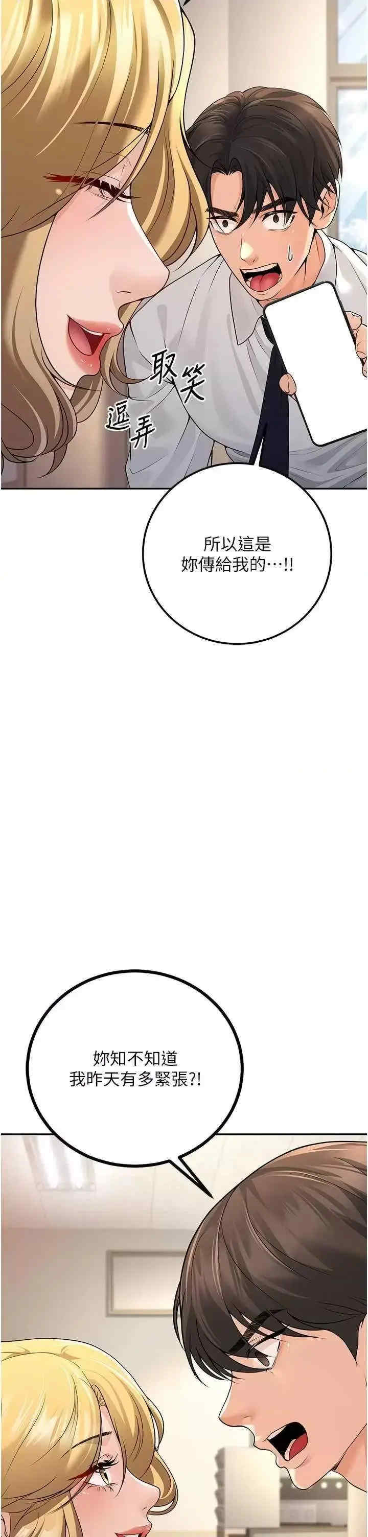 已婚学生想坏坏