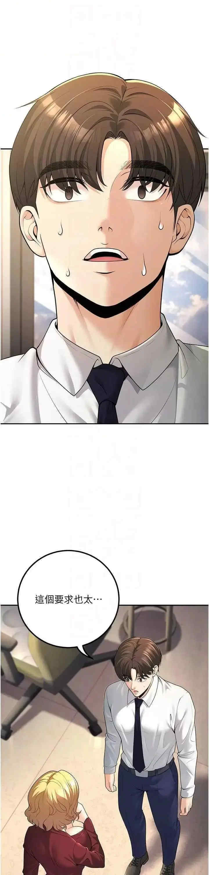 已婚学生想坏坏