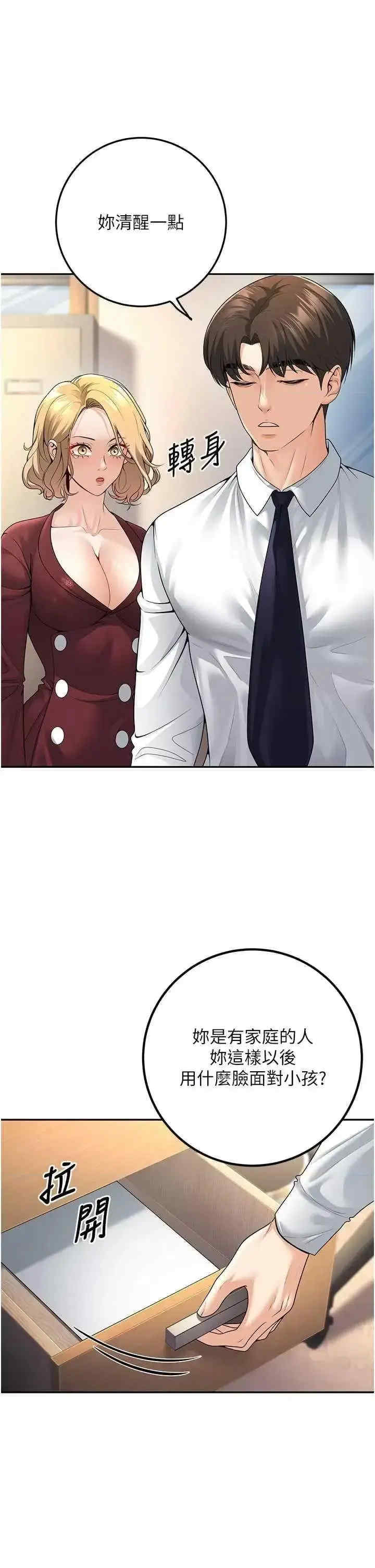 已婚学生想坏坏