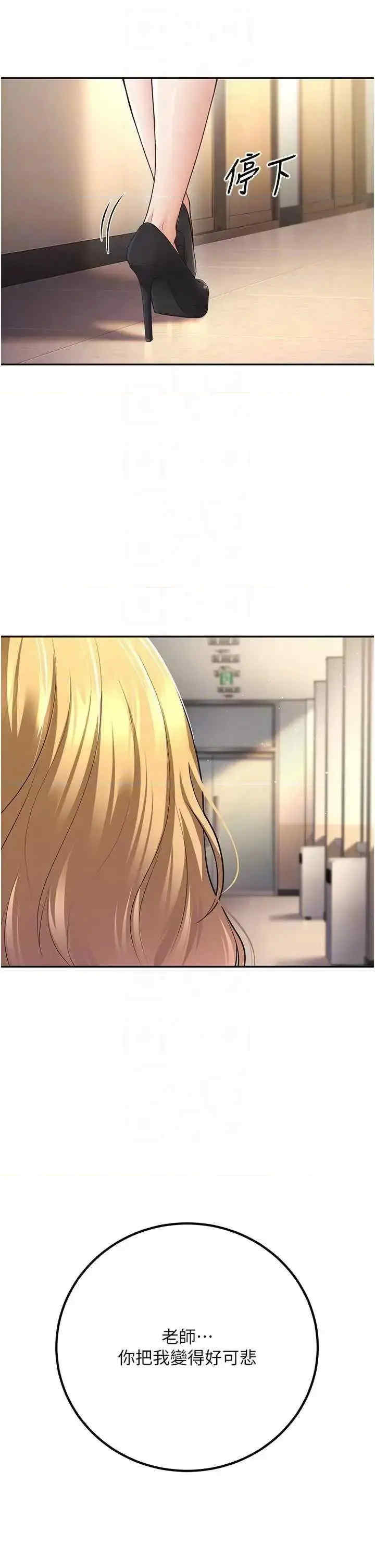 已婚学生想坏坏