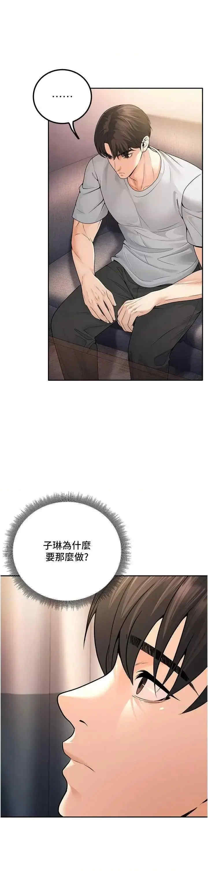 已婚学生想坏坏