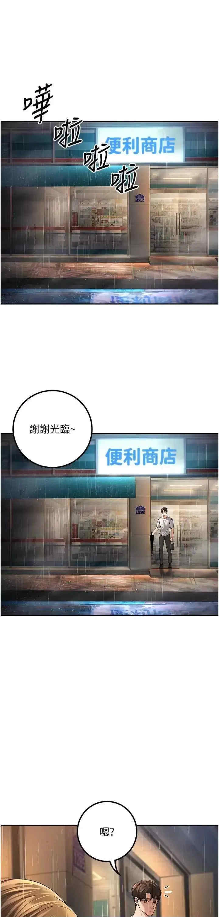 已婚学生想坏坏