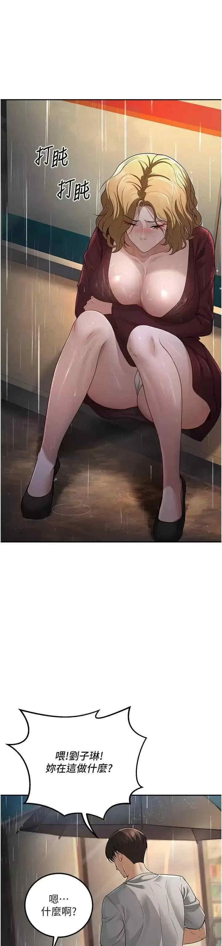 已婚学生想坏坏