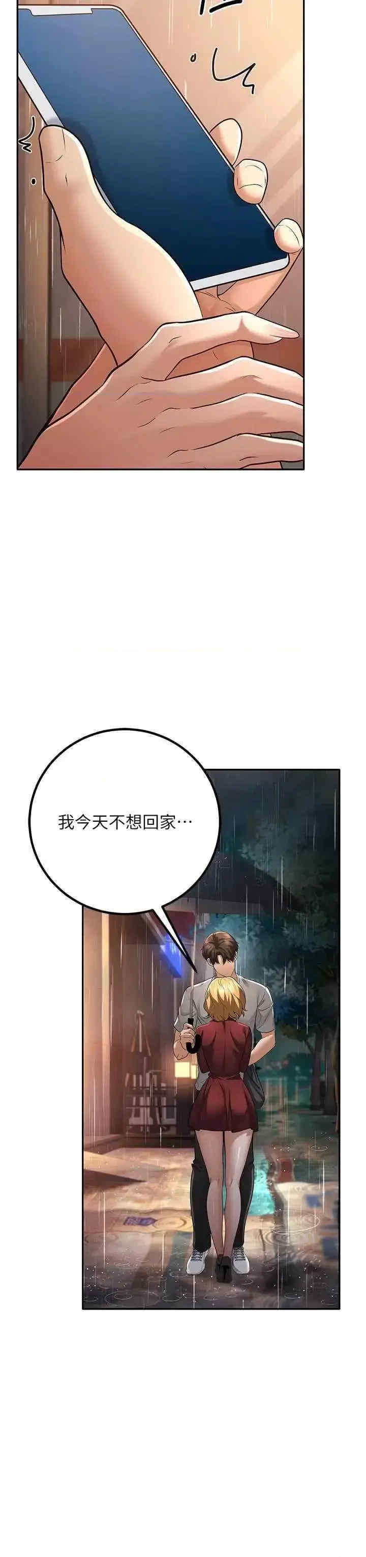 已婚学生想坏坏