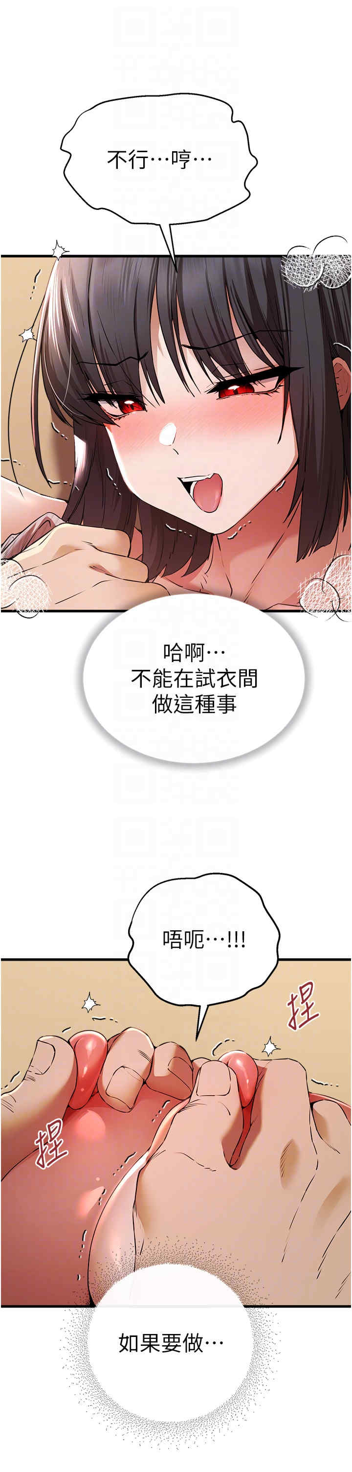 初次深交,请多指教