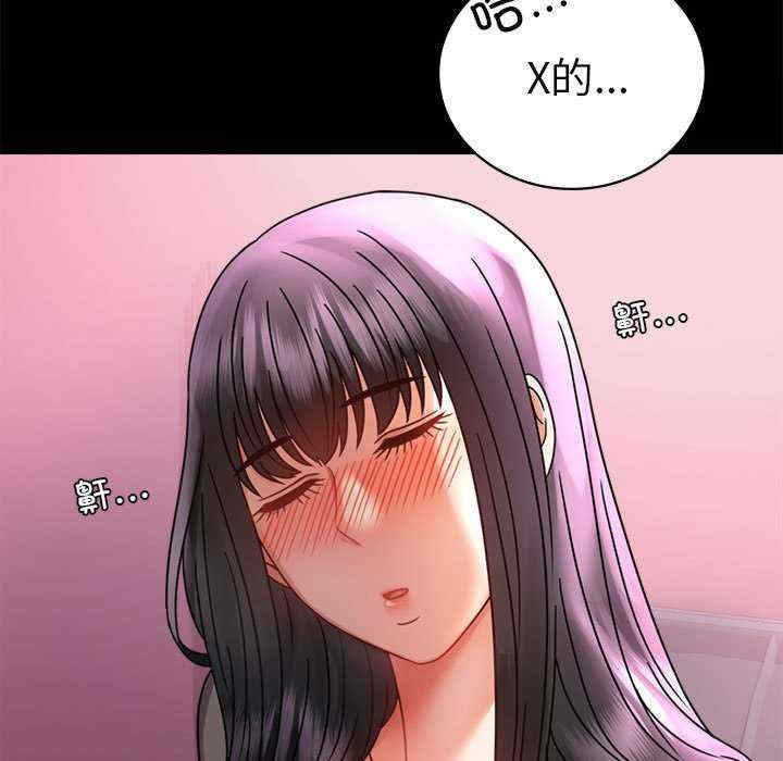 背叛的开始/完美妻子的背叛