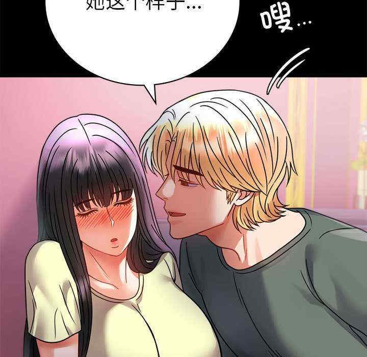 背叛的开始/完美妻子的背叛