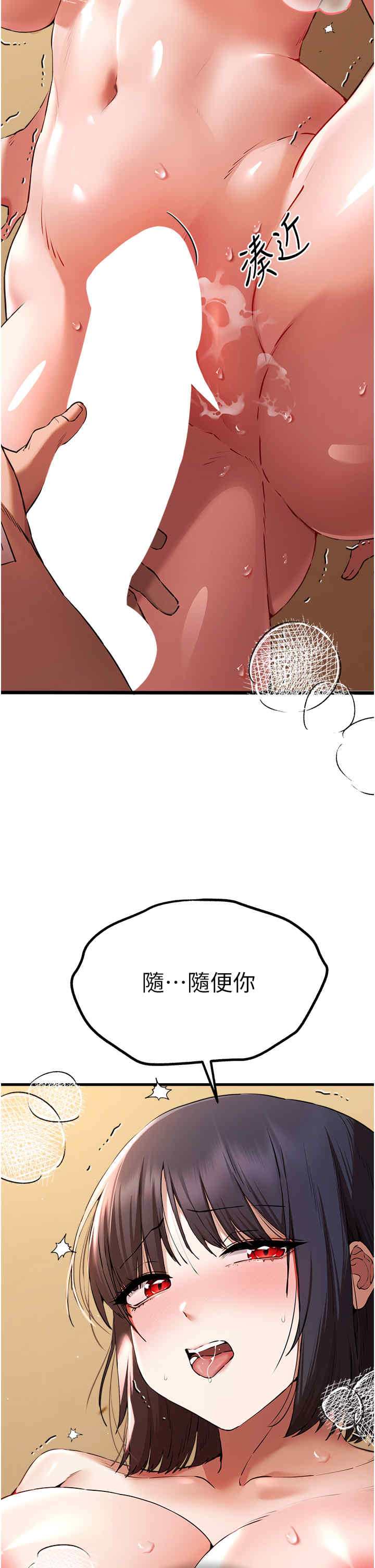 初次深交,请多指教