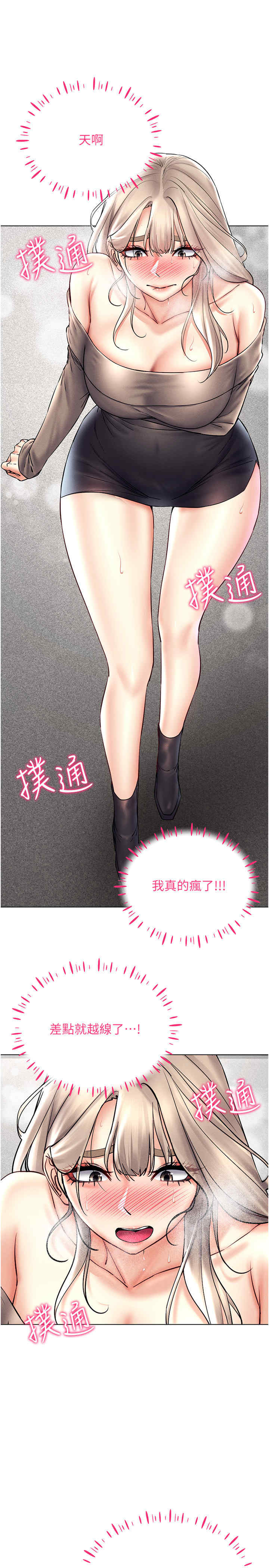 穿入VR成为性域猎人