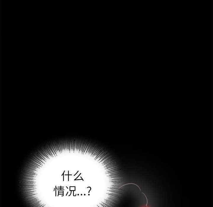 背叛的开始/完美妻子的背叛