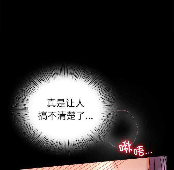 背叛的开始/完美妻子的背叛