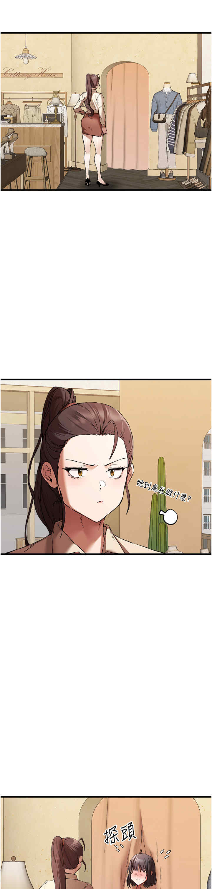 初次深交,请多指教