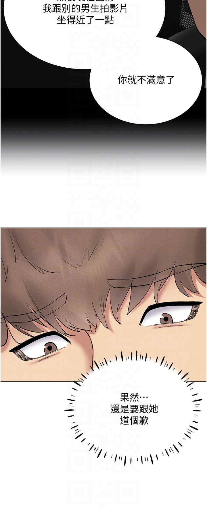 穿入VR成为性域猎人