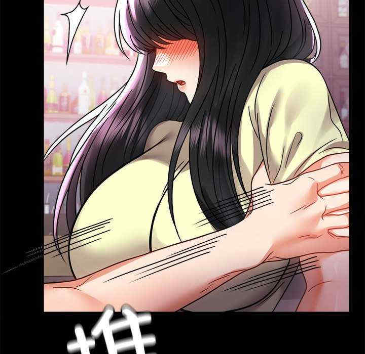 背叛的开始/完美妻子的背叛