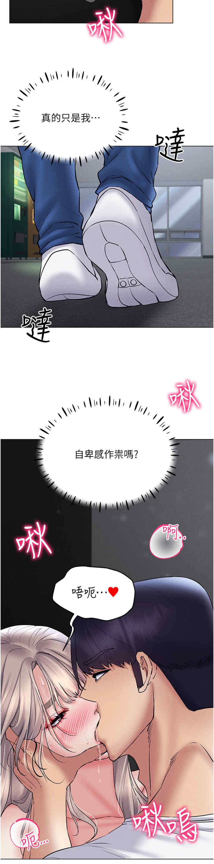 穿入VR成为性域猎人