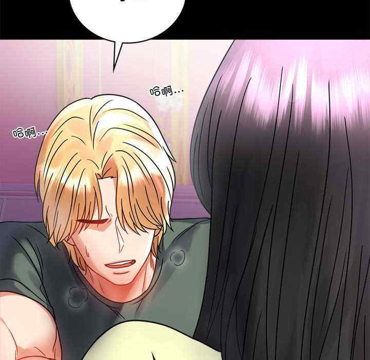 背叛的开始/完美妻子的背叛