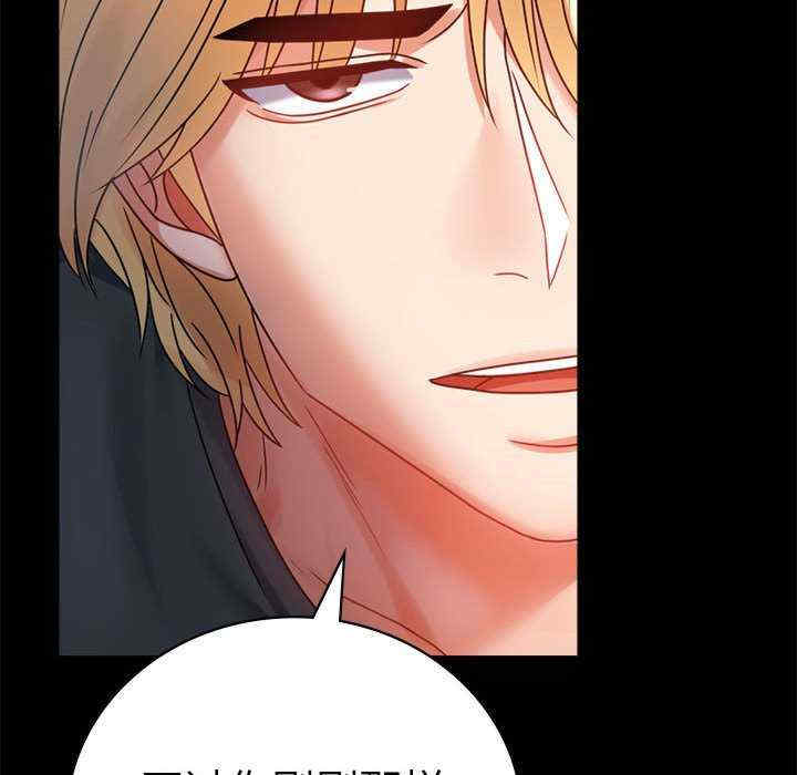 背叛的开始/完美妻子的背叛