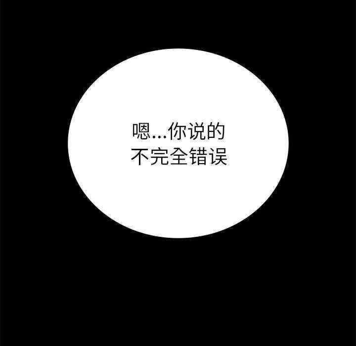 背叛的开始/完美妻子的背叛