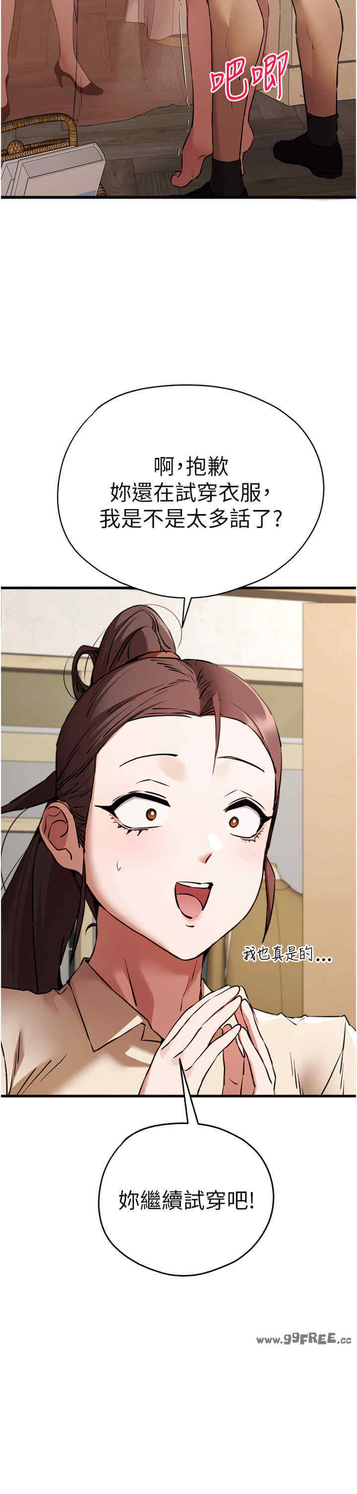 初次深交,请多指教