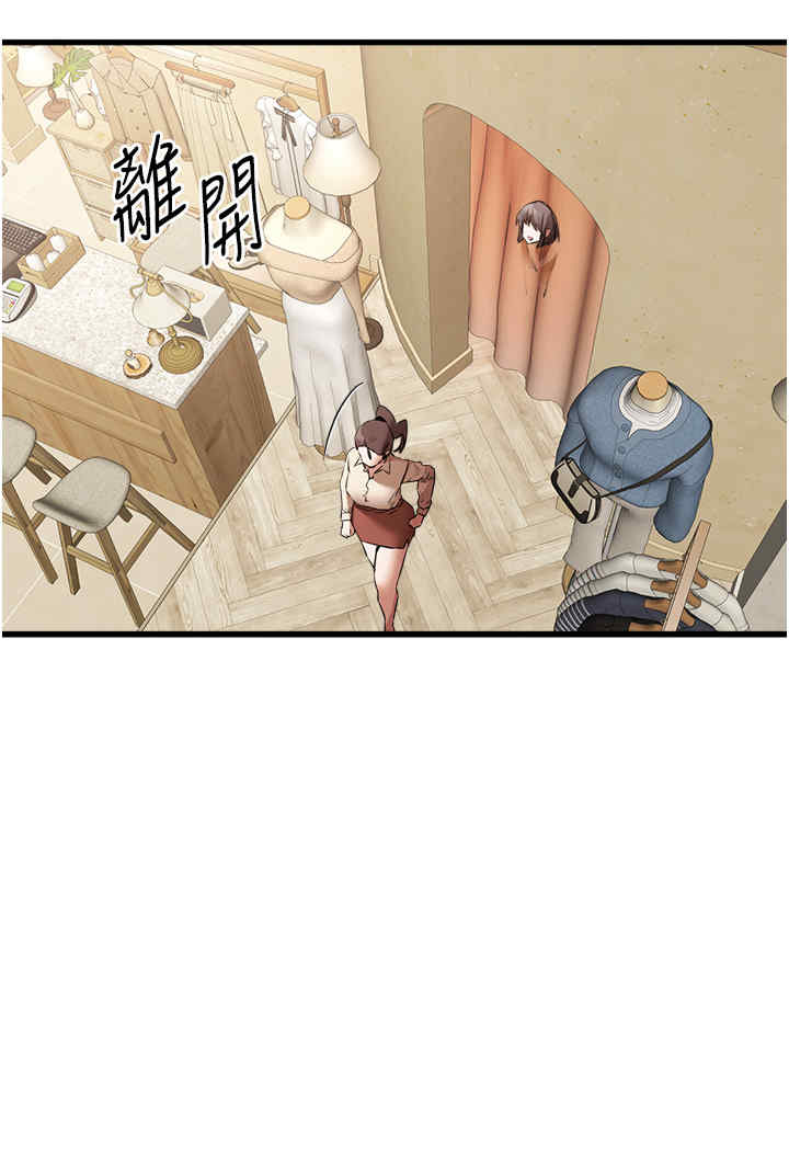 初次深交,请多指教