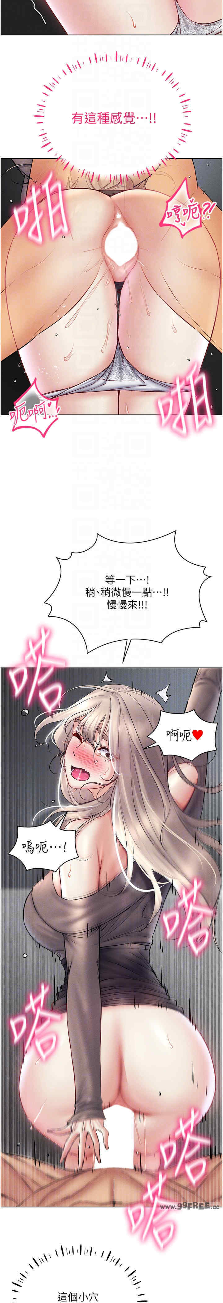 穿入VR成为性域猎人