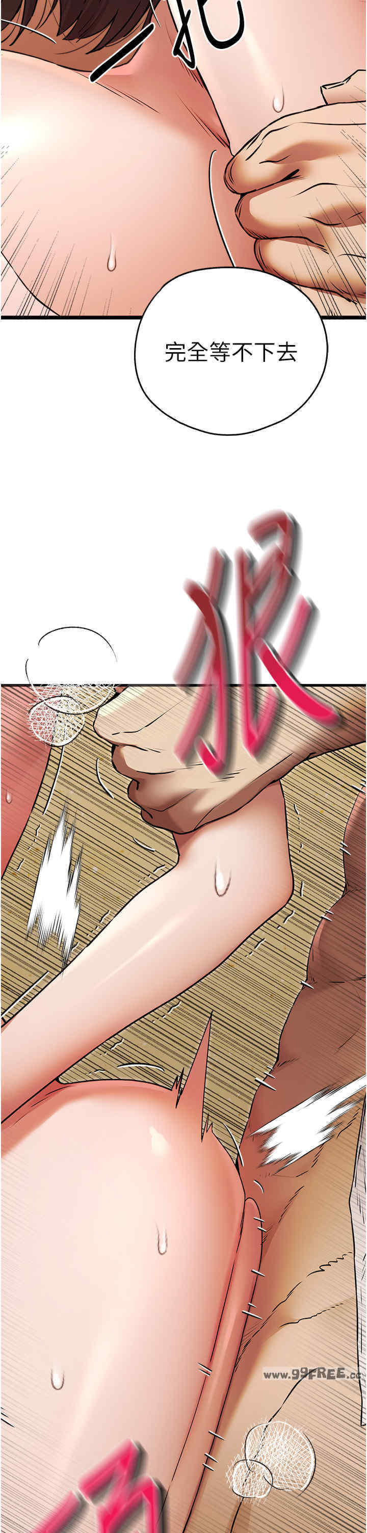 初次深交,请多指教