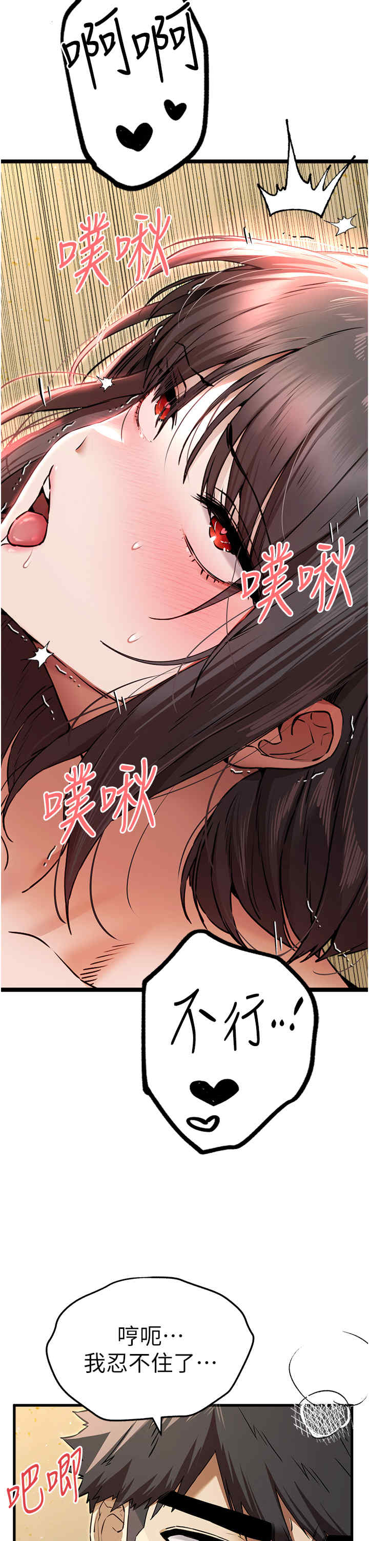 初次深交,请多指教