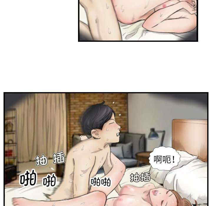 超能刑警/他的超能力