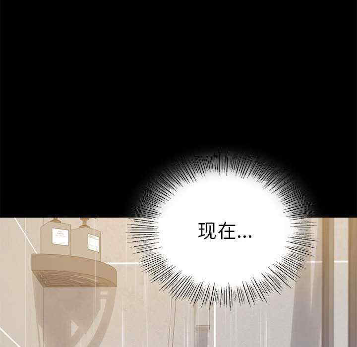 背叛的开始/完美妻子的背叛