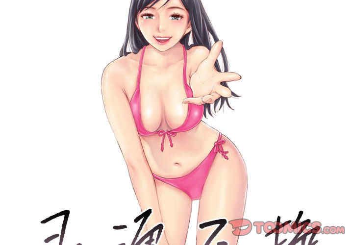 灵魂互换/窃取人生