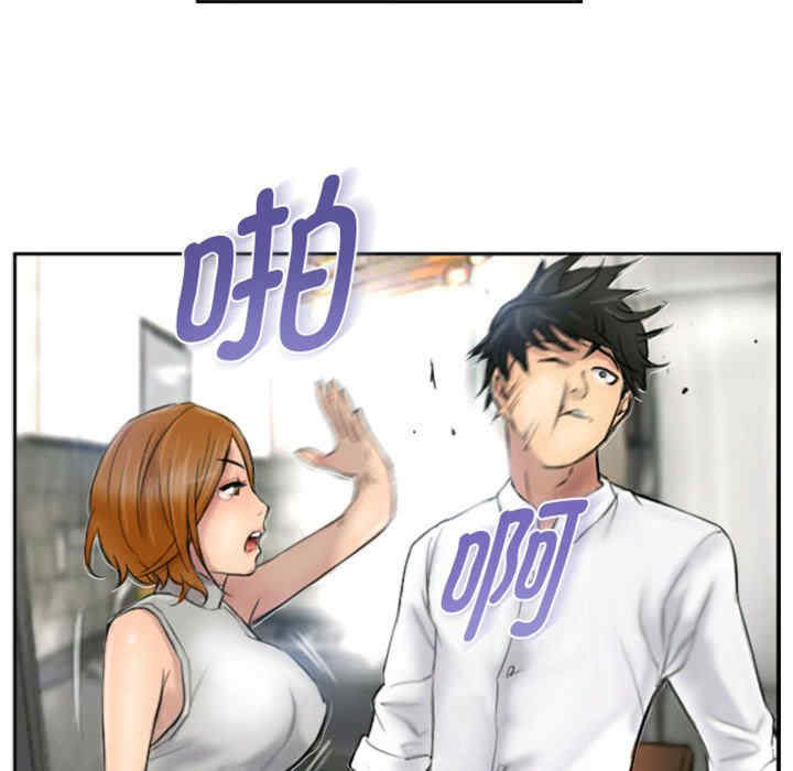 灵魂互换/窃取人生