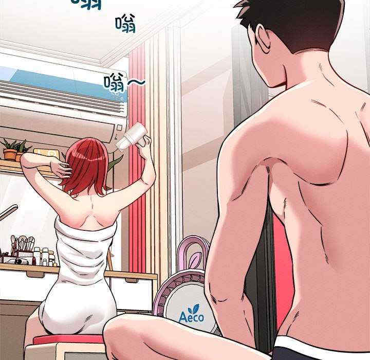 恋人未满/偶然发现我爱你