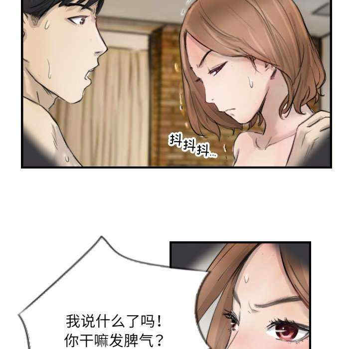 超能刑警/他的超能力