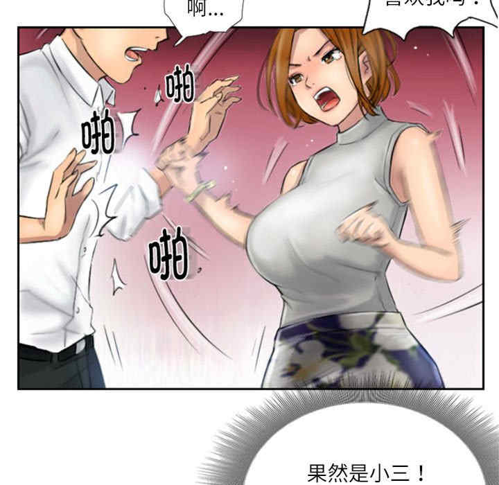 灵魂互换/窃取人生