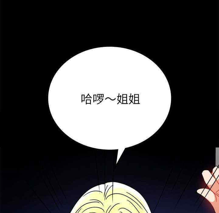 背叛的开始/完美妻子的背叛